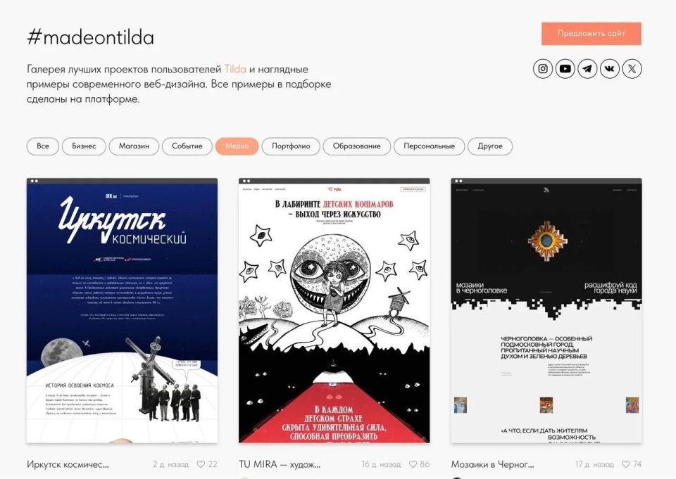 ������ ����������! ������ IRK.ru �������� ����������� ����� � ������� ������ ����� �� ����� Tilda!