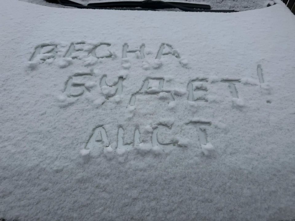 ������ ����, ��������� �������!