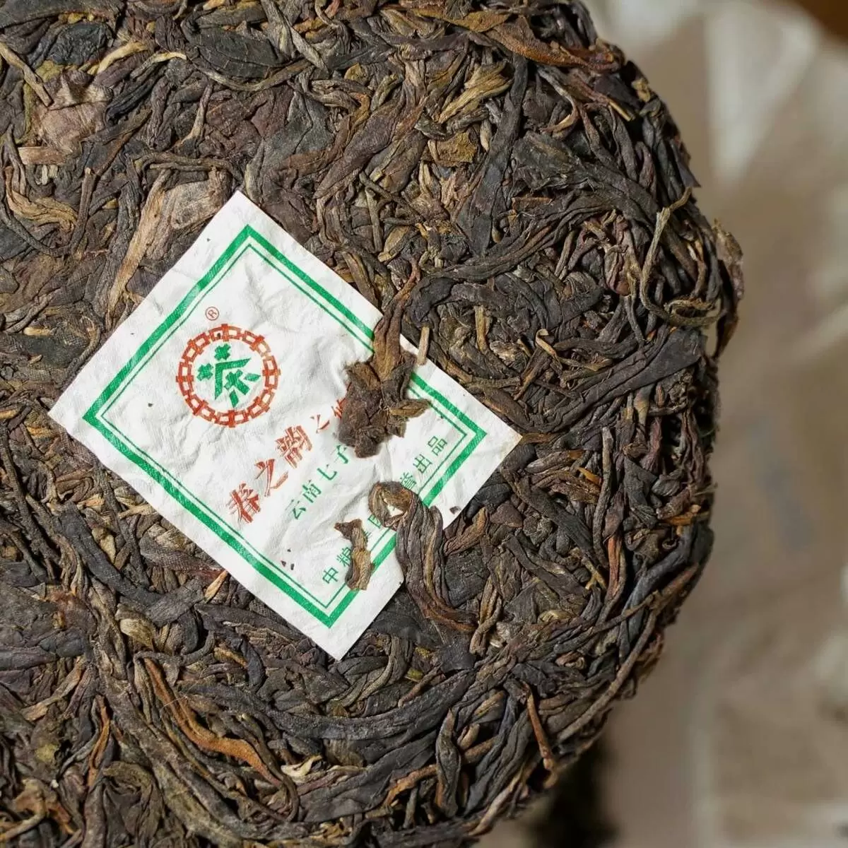 Шен пуэр: чай, который дарит бодрствование и вдохновение