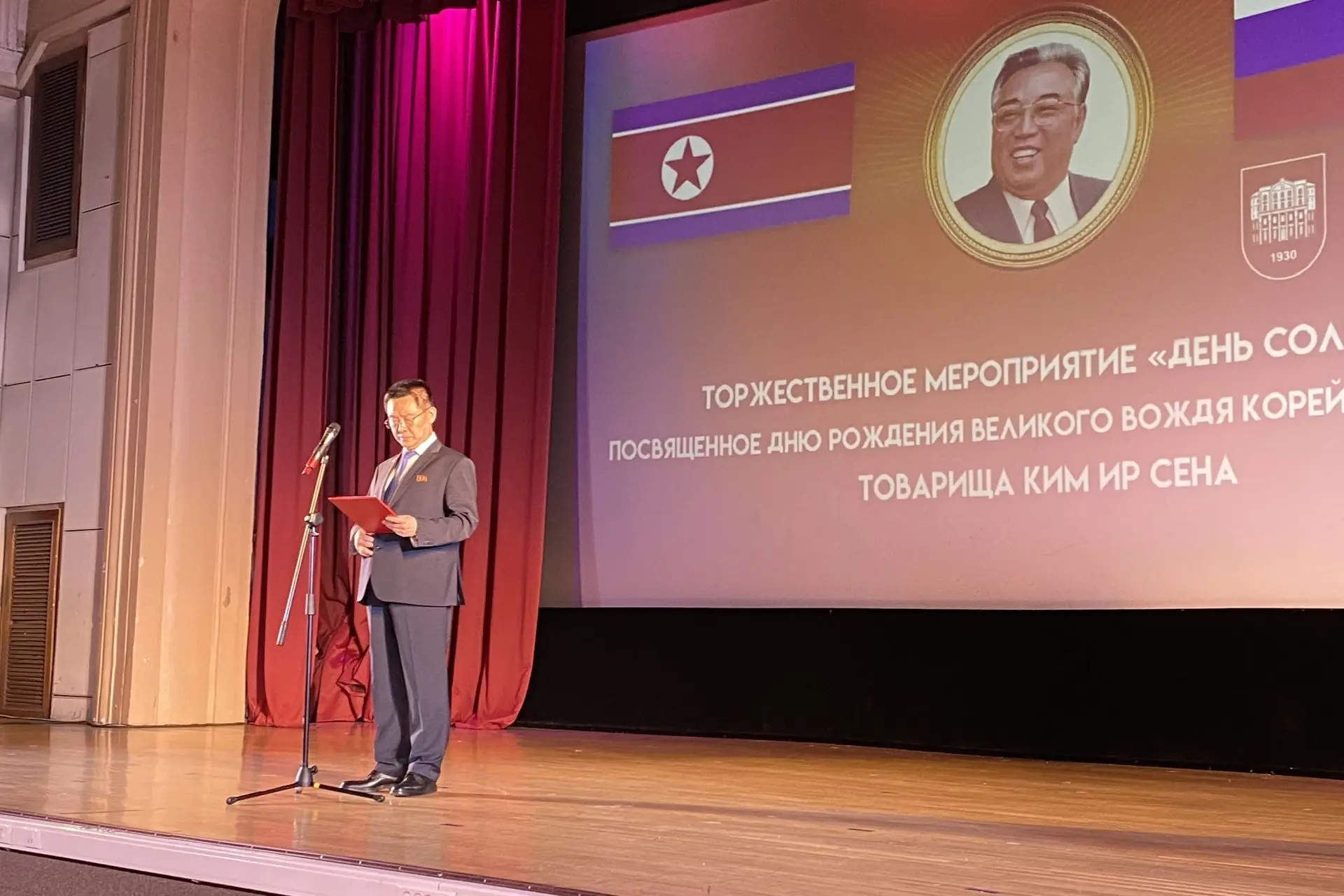 Роман Колесов принял участие в торжественном мероприятии, посвященном национальному празднику КНДР Роман Колесов принял участие в торжественном мероприятии, посвященном национальному празднику КНДР