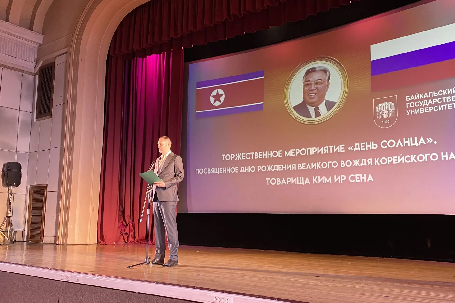 Роман Колесов принял участие в торжественном мероприятии, посвященном национальному празднику КНДР