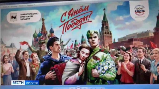 Ко Дню Великой Победы. Большую партию гуманитарного груза отправляют из Иркутска в ДНР и ЛНР