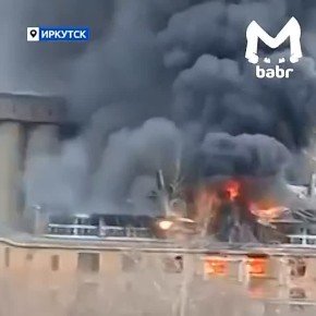 Масложиркомбинат горит в Иркутске