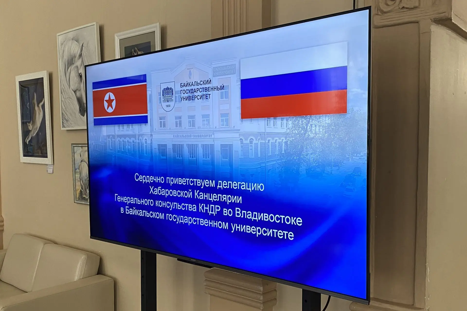 Роман Колесов принял участие в торжественном мероприятии, посвященном национальному празднику КНДР Роман Колесов принял участие в торжественном мероприятии, посвященном национальному празднику КНДР