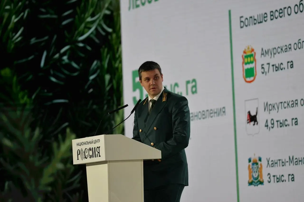 Качество лесовосстановления обсудили в национальном центре «Россия» на Всероссийском совещании по итогам работы лесного хозяйства в 2025 году и основным задачам на 2026 год