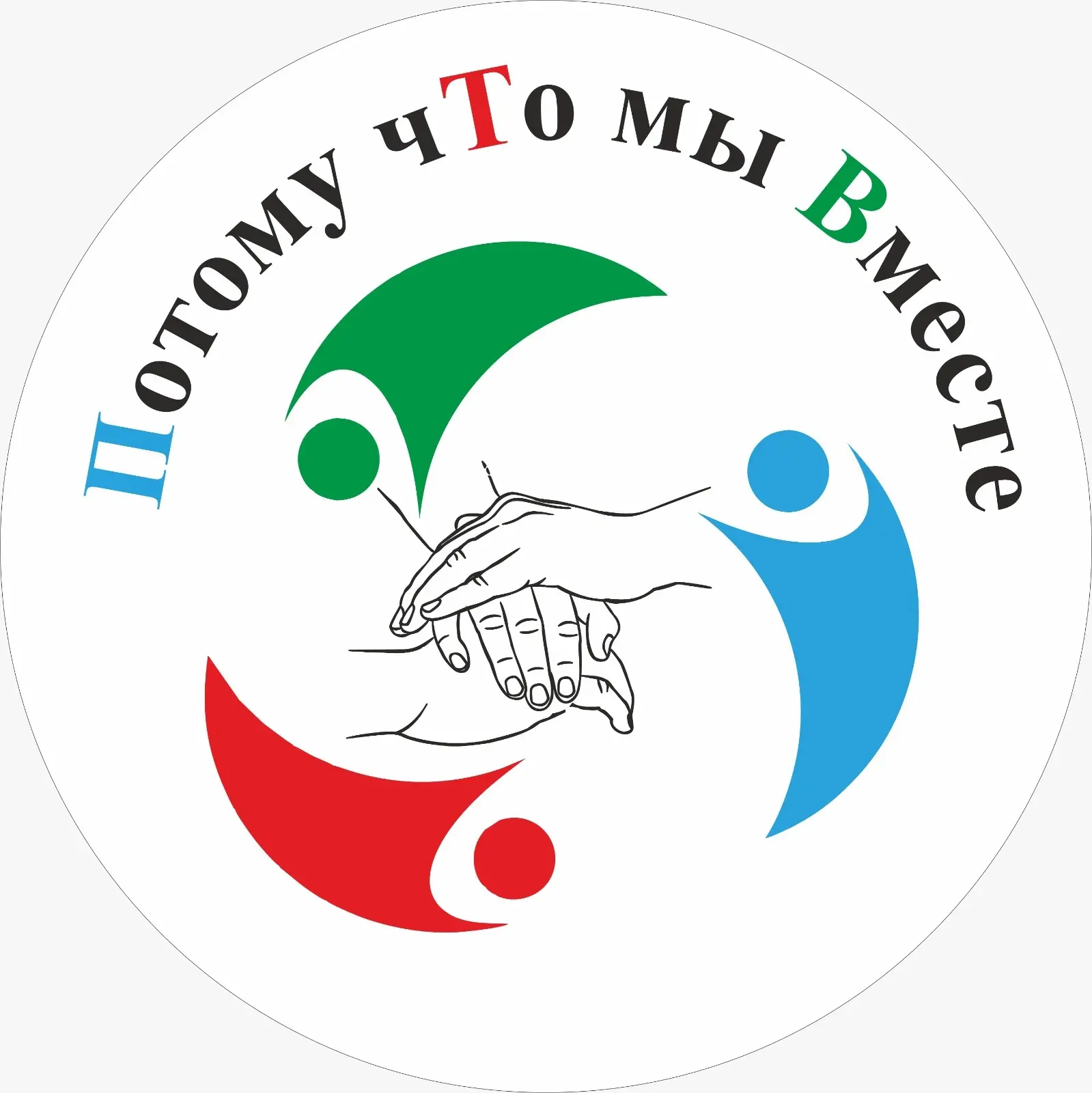 В Слюдянском районе на площадке базы отдыха «Утулик» вблизи горнолыжного курорта «Гора Соболиная» 23-26 июля пройдёт III Всероссийский профсоюзный туристический слёт «Потому чТо мы Вместе» В Слюдянском районе на площадке базы отдыха «Утулик» вблизи горнолыжного курорта «Гора Соболиная» 23-26 июля пройдёт III Всероссийский профсоюзный туристический слёт «Потому чТо мы Вместе»