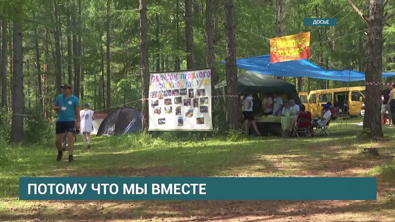 Третий всероссийский турслет профсоюзов пройдет в Утулике