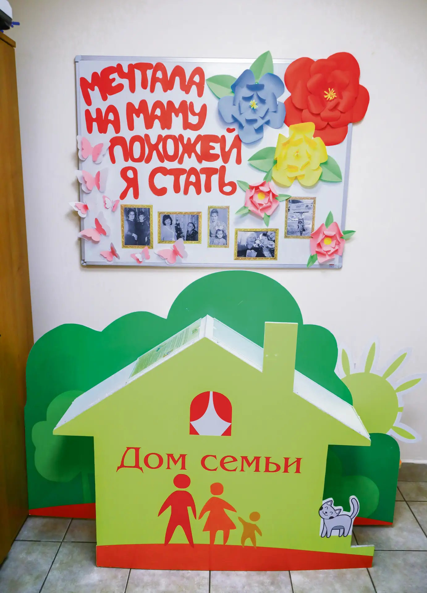 В Иркутске работает уникальное учреждение, где бесплатно консультируют юристы, психологи, медики и социальные педагоги