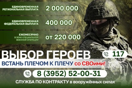 Стань частью войскового братства