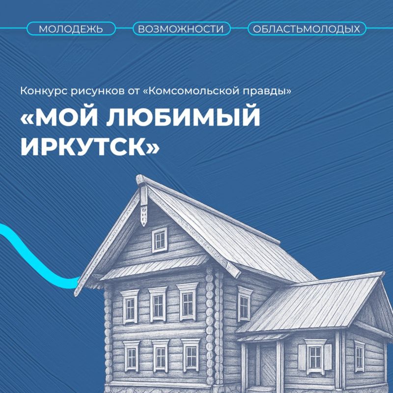 ��������, ���� ��������� ��������!