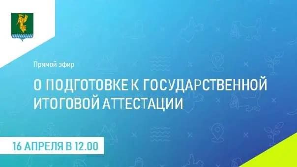 �������, 16 ������, � ������ ����� ����������� ������������ �� ��������������� �������� ����������� ������� ��������� � ��������� ������ ������ ����������� ��������� ��������