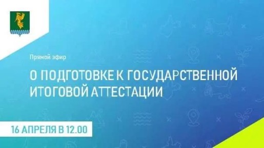 �������, 16 ������, � ������ ����� ����������� ������������ �� ��������������� �������� ����������� ������� ��������� � ��������� ������ ������ ����������� ��������� ��������