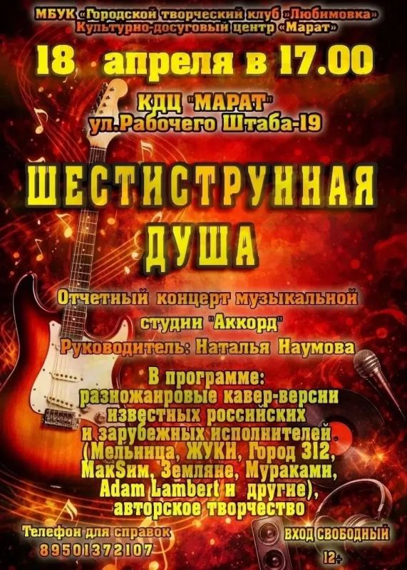 ���������� ����������� �������� ������� 18 ������ � ��������