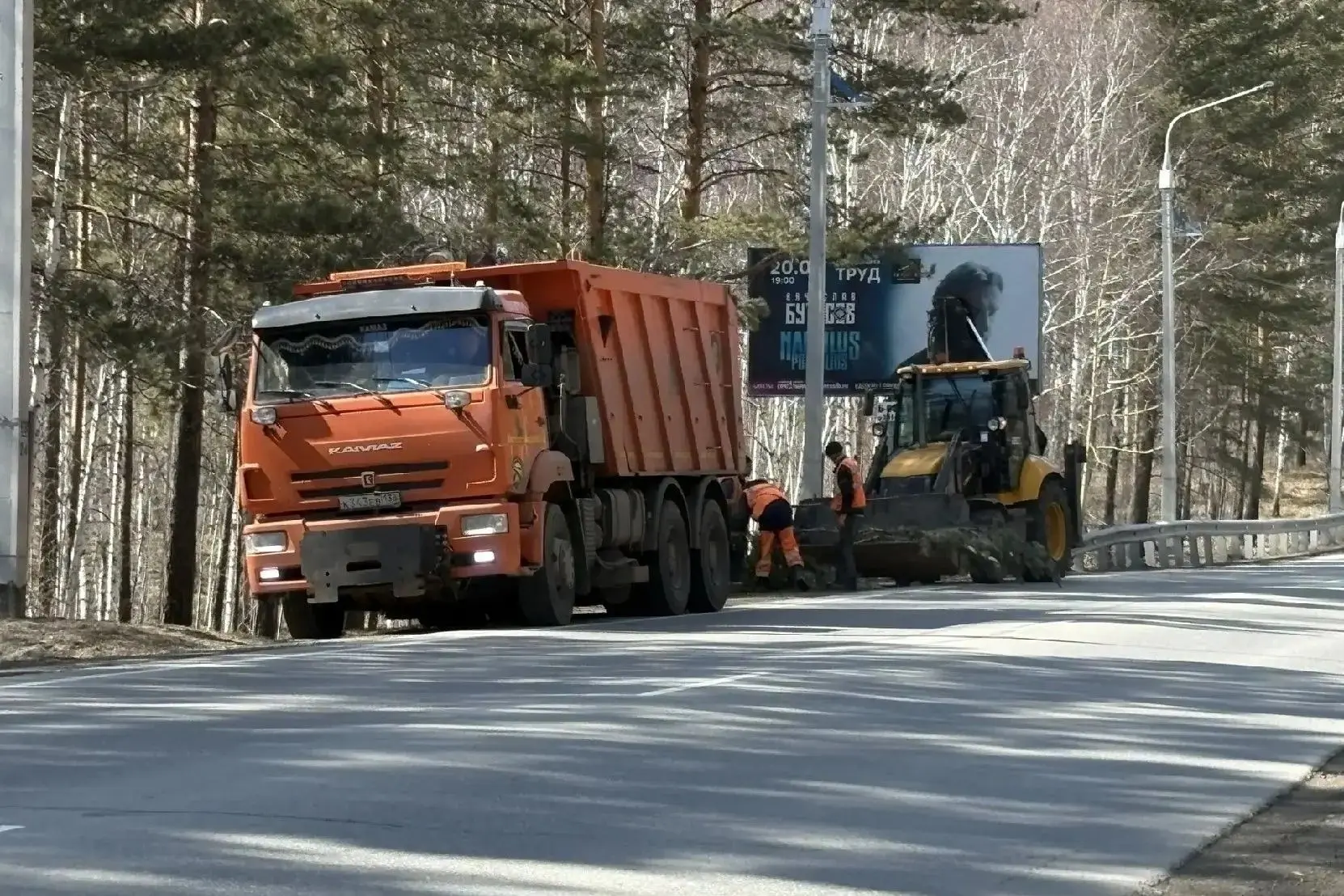 Уборку леса от валежника провели вдоль Байкальского тракта Уборку леса от валежника провели вдоль Байкальского тракта