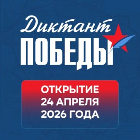 «Маршал Победы» — величественное и самое высокое звание, которое может получить человек, воевавший за честь своей страны