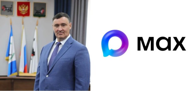 ������ �������: ��������� ��������! ���������, ��� ��� ������� �������� � ����������� MAX