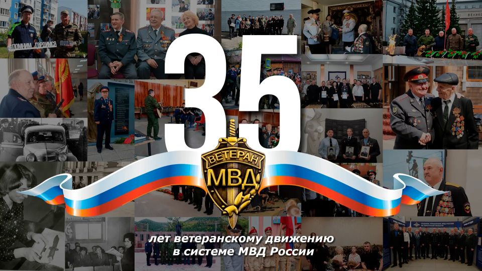 �� ��������� � ���������: ������������ �������� � ������� ��� ������ ������� ����������� 35 ���