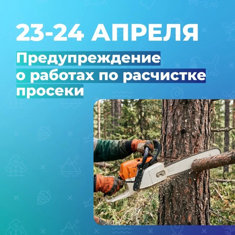 �������� ������ �� ��������� ������� � ������� ����� �������� � �������� ���� ��������� ����� �������� �� ���������� �������� ���������� ���� 23 � 24 ������