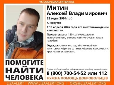 #��������. ��������! �������� ����� ��������! ������#����� ������� ������������, 32 ����, �.#������� � 18 ������ 2026 ���� ��� ��������������� ����������