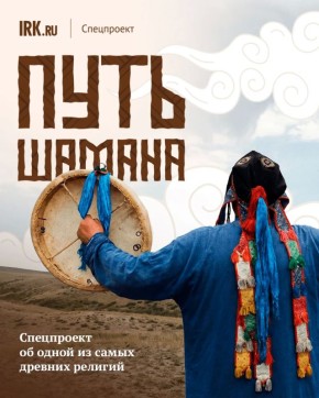 ��� ����������� IRK.ru ��������� � ������� ������ ����� �� ����� Tilda