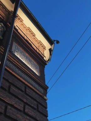 ������ ����, ��������� �������!