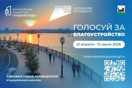 ���������� ����������� �� ������� ��������������� � 2027 ����