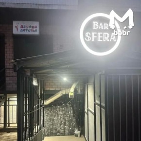 ��������� ��������� � �������� ����� ���� � ����-���