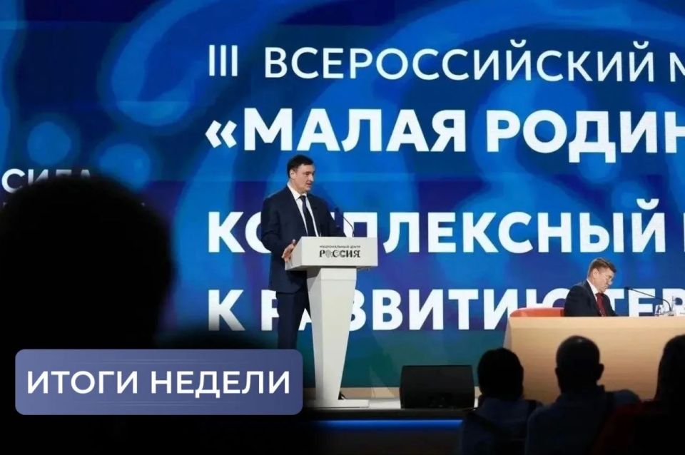 #�����������. ��� ������ �������: ���������� ����������� �� ������� ��������������� � 2027 ����