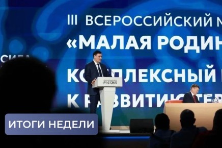 #�����������. ��� ������ �������: ���������� ����������� �� ������� ��������������� � 2027 ����