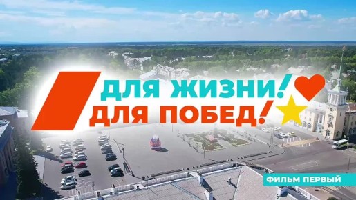 ������ ������: �������. ��� �����! ��� �����! (����� 1)