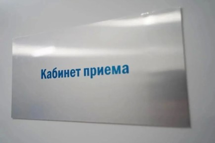 ����������� ������ � ������� ��������� ����� ������������ � ��������� ������