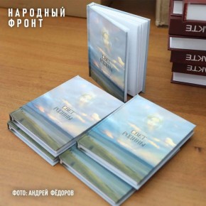 ������ � ���������: �������� ����� �������� �� ��� ������� ������ ��������� �������