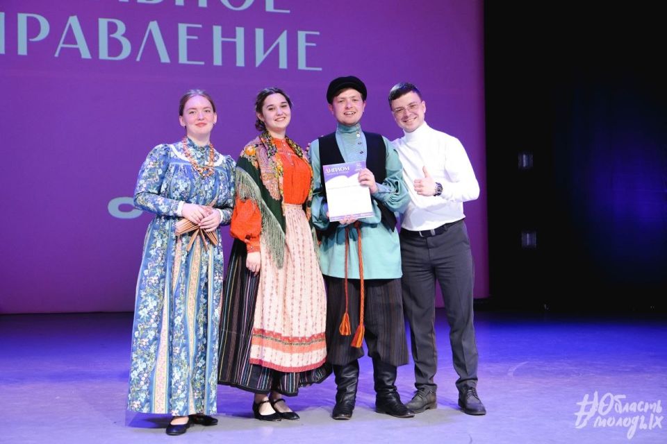Игорь Кобзев: В Иркутской области подвели итоги фестиваля молодежи «Студенческая весна – 2026» Игорь Кобзев: В Иркутской области подвели итоги фестиваля молодежи «Студенческая весна – 2026»
