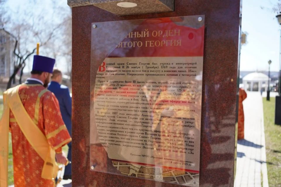 Игорь Кобзев: Сегодня, 6 мая, в День памяти Георгия Победоносца, вместе со священнослужителями, представителями власти региона и города, национально-культурных центров, жителями и гостями Приангарья прошли Крестным ходом по... Игорь Кобзев: Сегодня, 6 мая, в День памяти Георгия Победоносца, вместе со священнослужителями, представителями власти региона и города, национально-культурных центров, жителями и гостями Приангарья прошли Крестным ходом по...