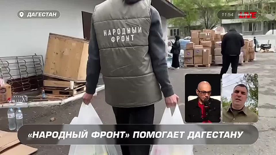 Сказано в эфире: Первый период работы в Дагестане закончен: вода ушла, ил убран, а люди просушивают свои дома