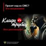 ������������ ��� ����������� ������������ ������ �������� � ��������� � ������ �������-�������� ����� 600 ����� ������