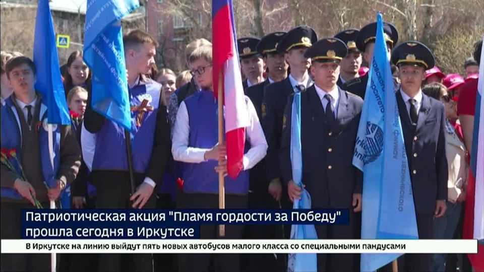 Патриотическую акцию «Пламя гордости за Победу» провели в Иркутске