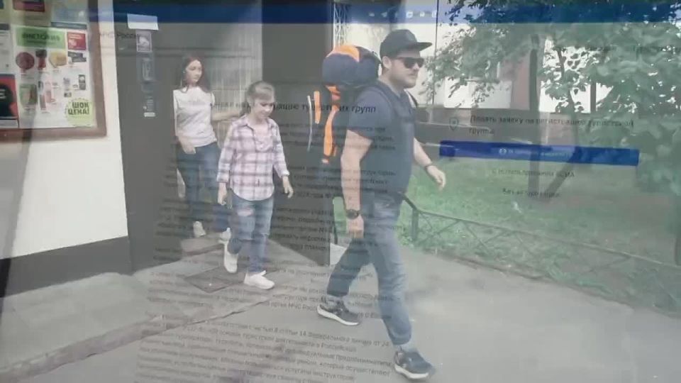 Не забудьте зарегистрировать свой туристический маршрут в МЧС России!