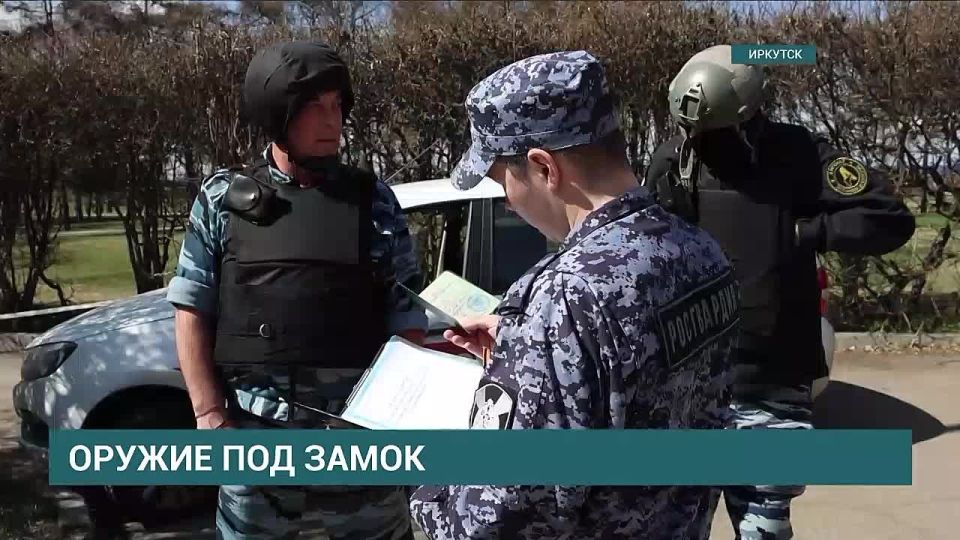 В Иркутской области Росгвардия проводит усиленную проверку владельцев оружия