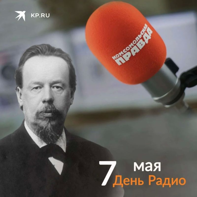 130 лет назад русский физик Александр Попов сконструировал первый радиоприемник и осуществил сеанс связи