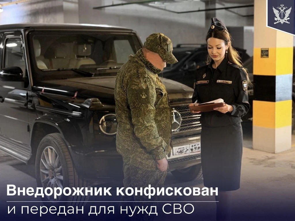 Автомобиль Mercedes-Benz G-Class был признан судом предметом взятки