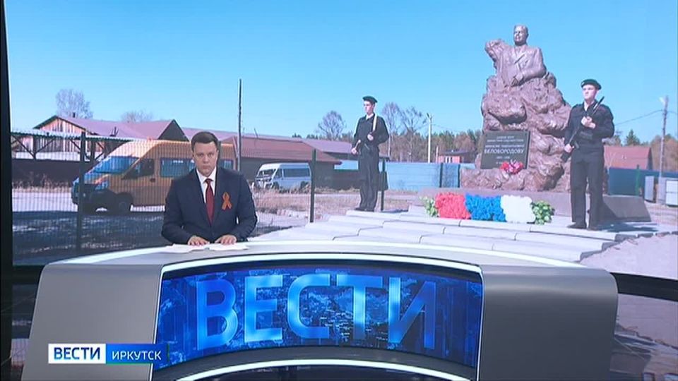 Пламя памяти зажглось в Шелеховском районе
