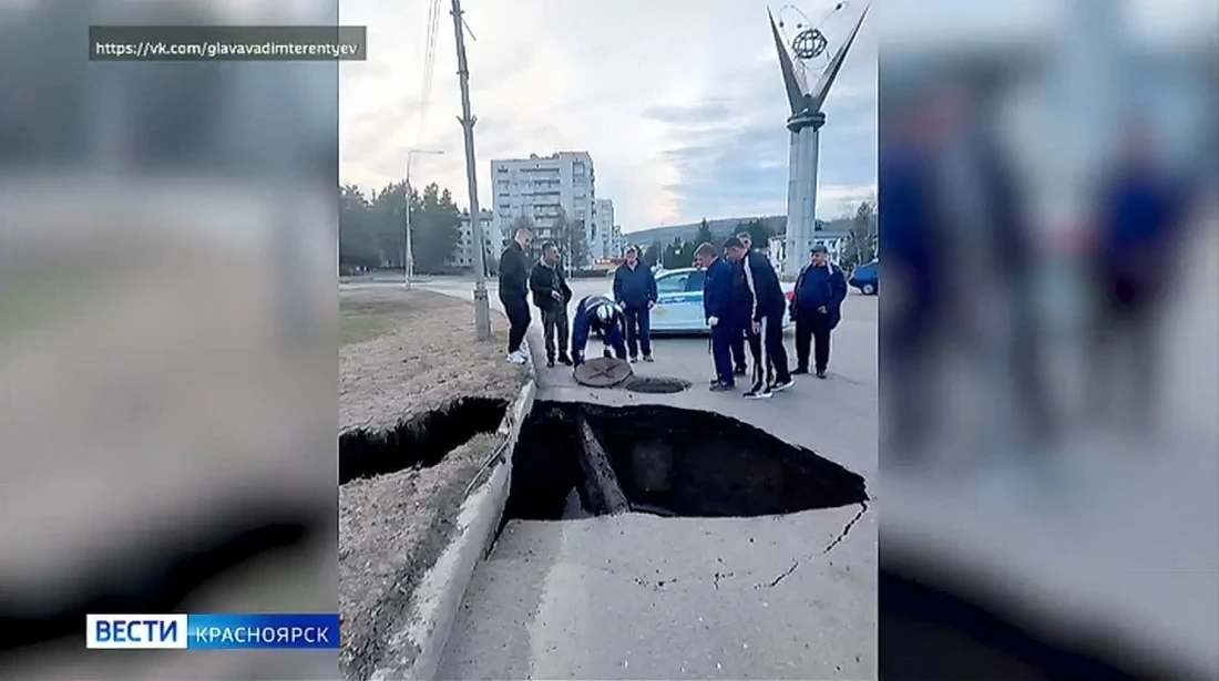 Новости других регионов. Зеленогорске дорога провалилась прямо над канализационным коллектором