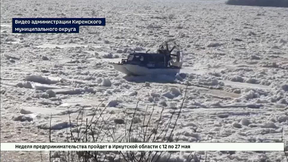 Лед тронулся сегодня на реке Киренге