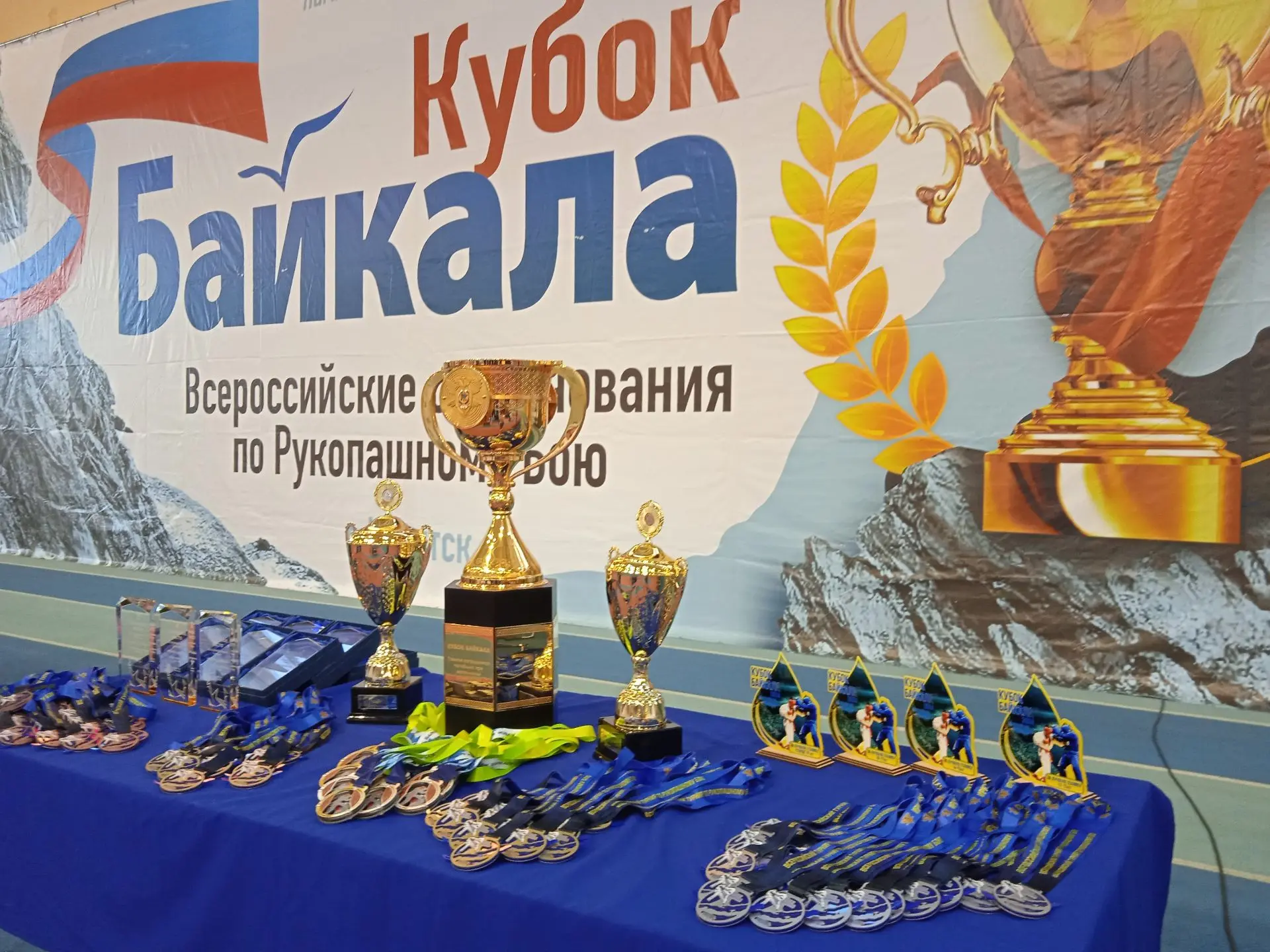 Всероссийские соревнования «Кубок Байкала» и второй этап Кубка России по рукопашному бою пройдут в Иркутске Всероссийские соревнования «Кубок Байкала» и второй этап Кубка России по рукопашному бою пройдут в Иркутске