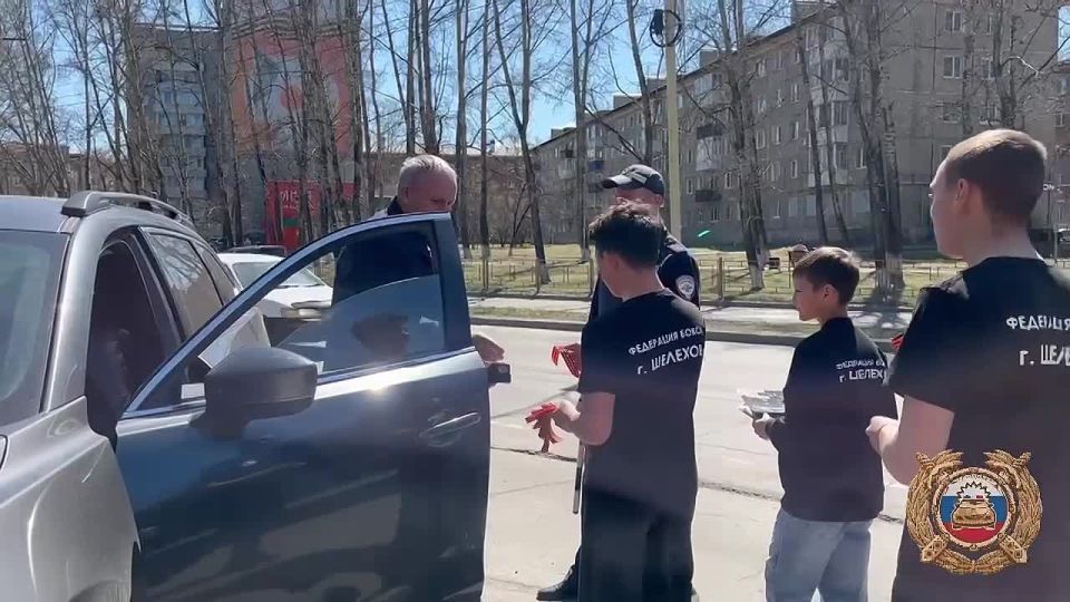В Шелеховском районе сотрудники Госавтоинспекции и юные спортсмены поддержали Всероссийскую акцию «Георгиевская ленточка»