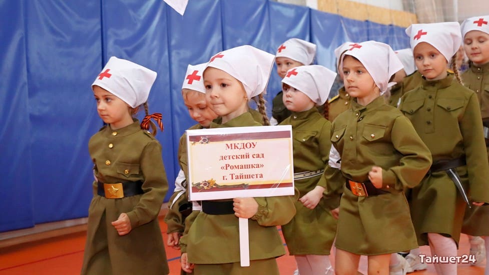 Свежая новость. В Тайшете состоялся детский Парад Победы Свежая новость. В Тайшете состоялся детский Парад Победы