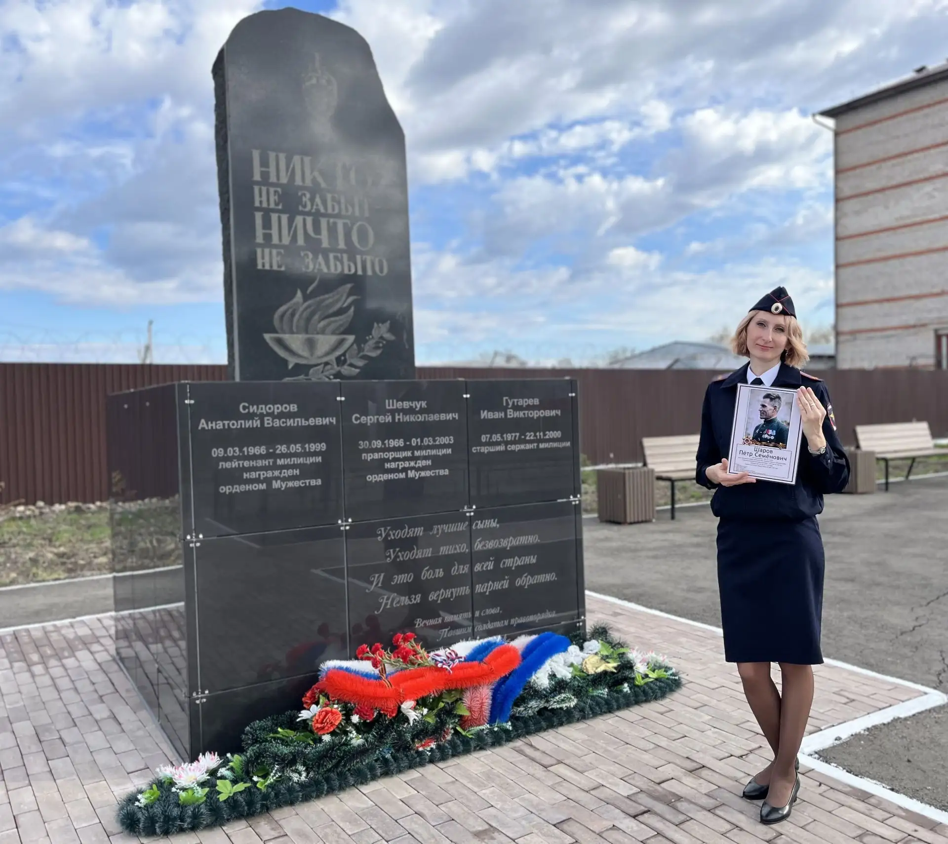 В Зиме сотрудница штабного подразделения рассказала о герое войны в рамках акции «С нами Победа»