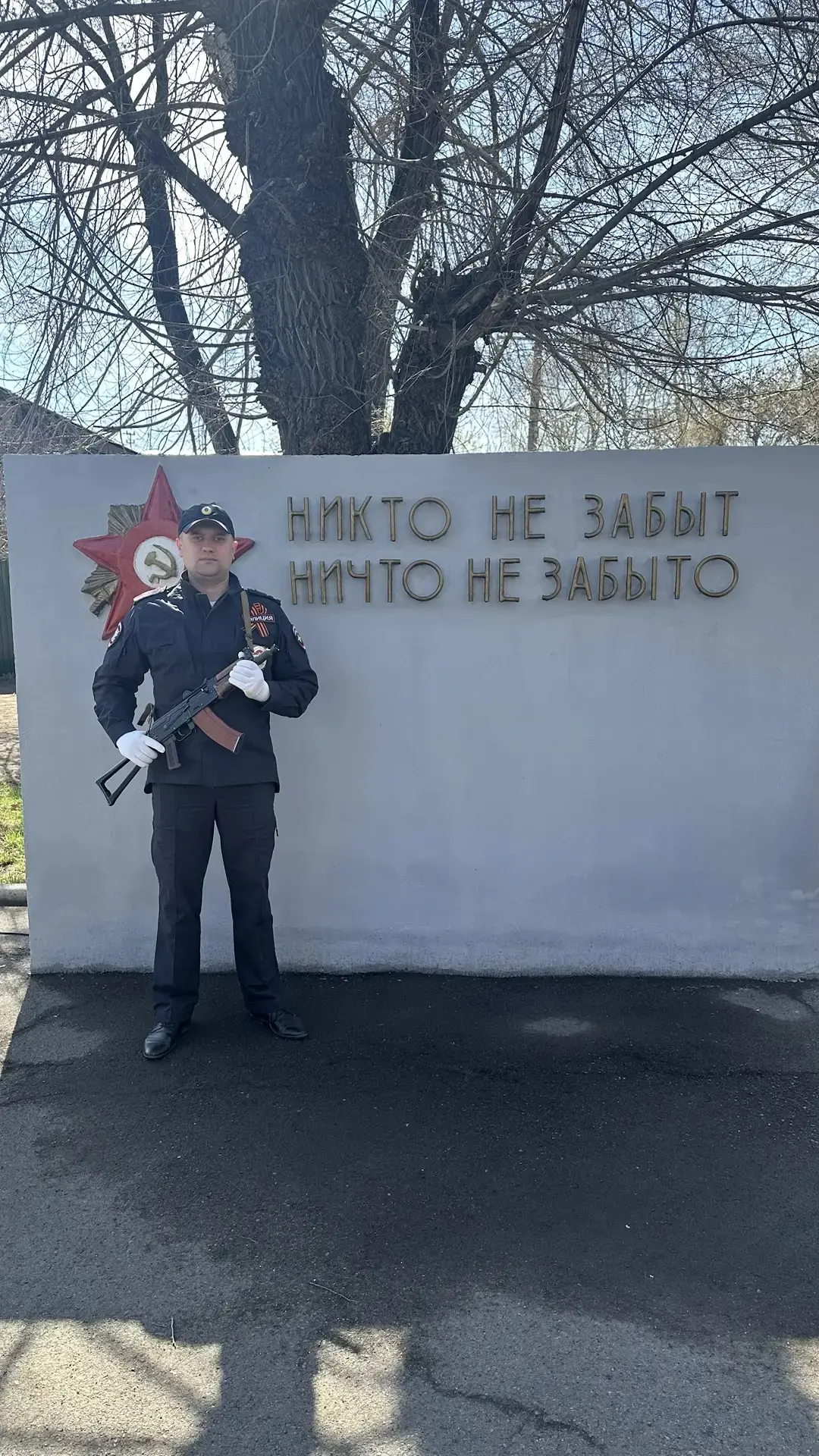Никто не забыт, ничто не забыто Никто не забыт, ничто не забыто