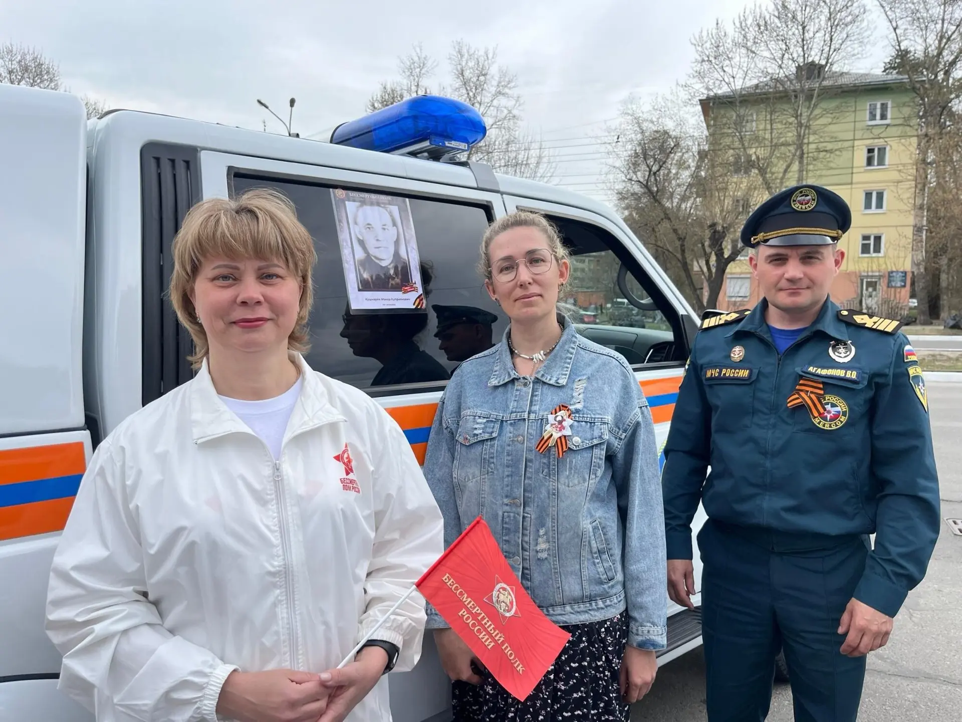 Инспекторы Центра ГИМС Главного управления МЧС России по Иркутской области приняли участие в акции «Бессмертный автополк», которая прошла в Ангарском городском округе Инспекторы Центра ГИМС Главного управления МЧС России по Иркутской области приняли участие в акции «Бессмертный автополк», которая прошла в Ангарском городском округе